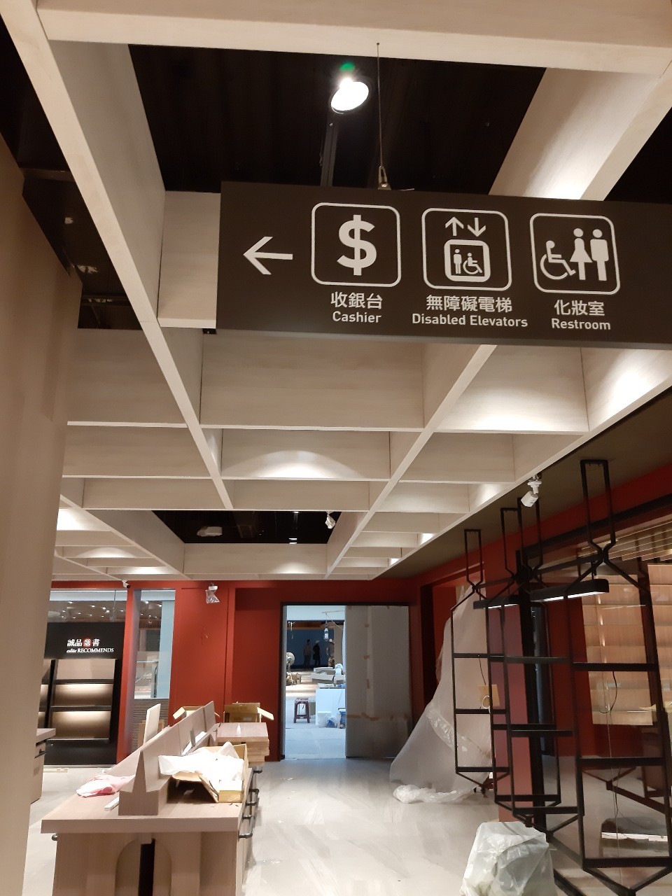 高雄悅誠廣場誠品書店、騎樓鋁棧板防颱企口_210107_3