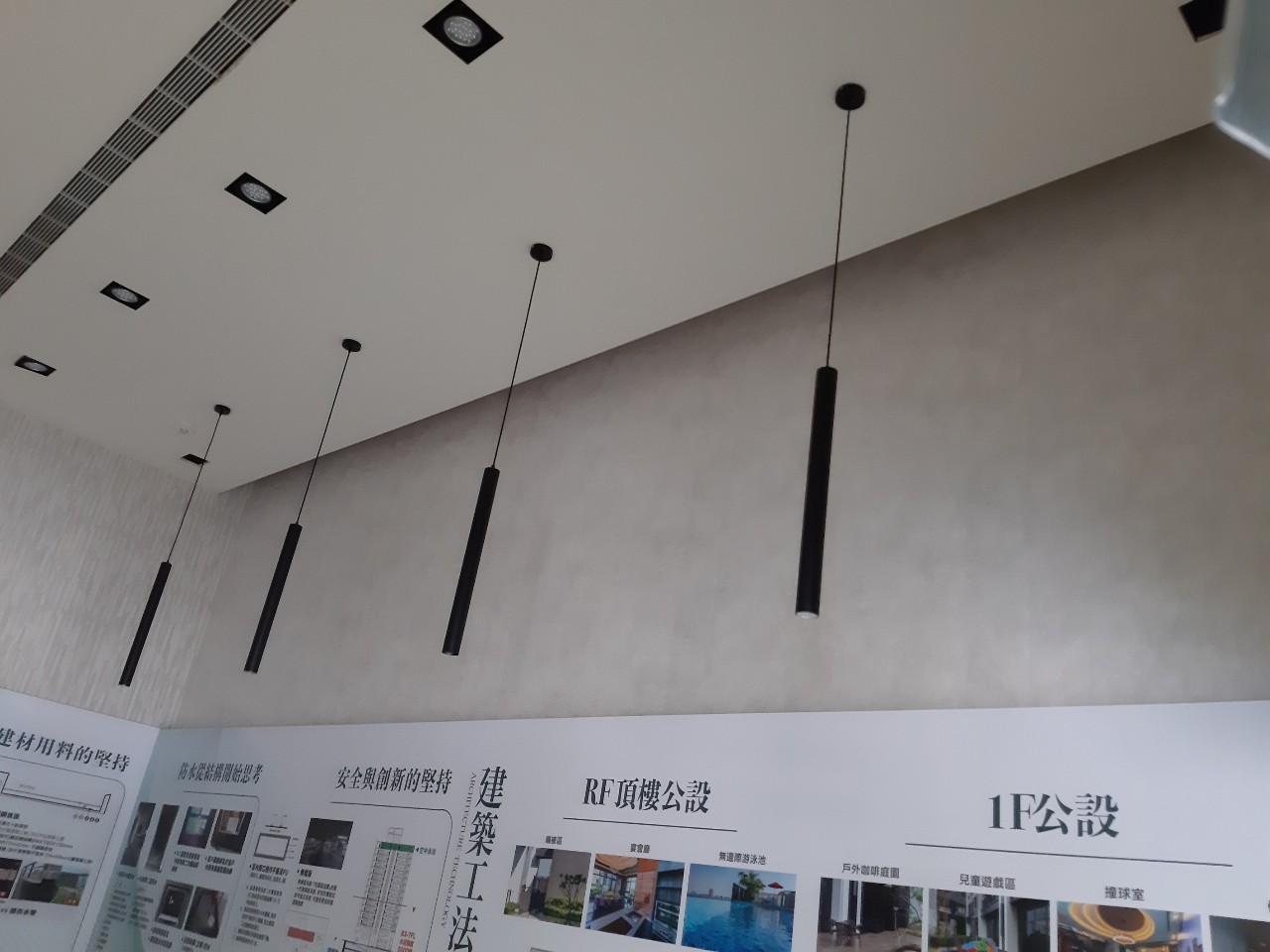 高雄暗架天花板