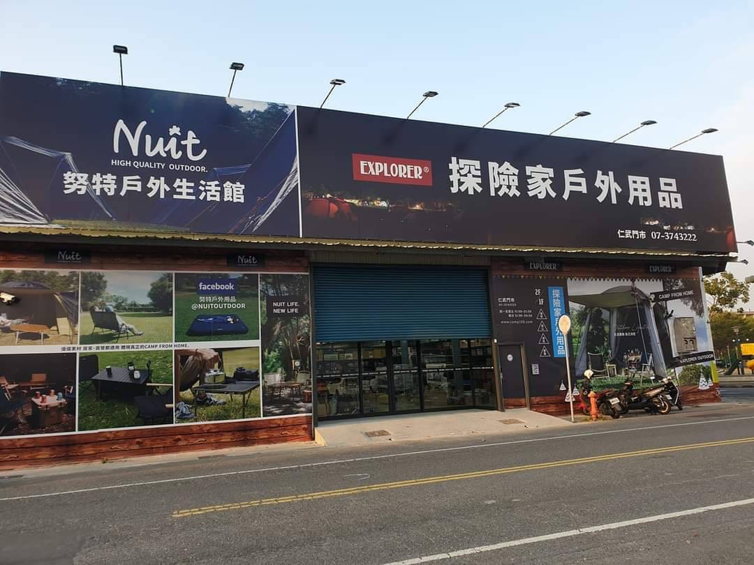 高雄天花板輕鋼架