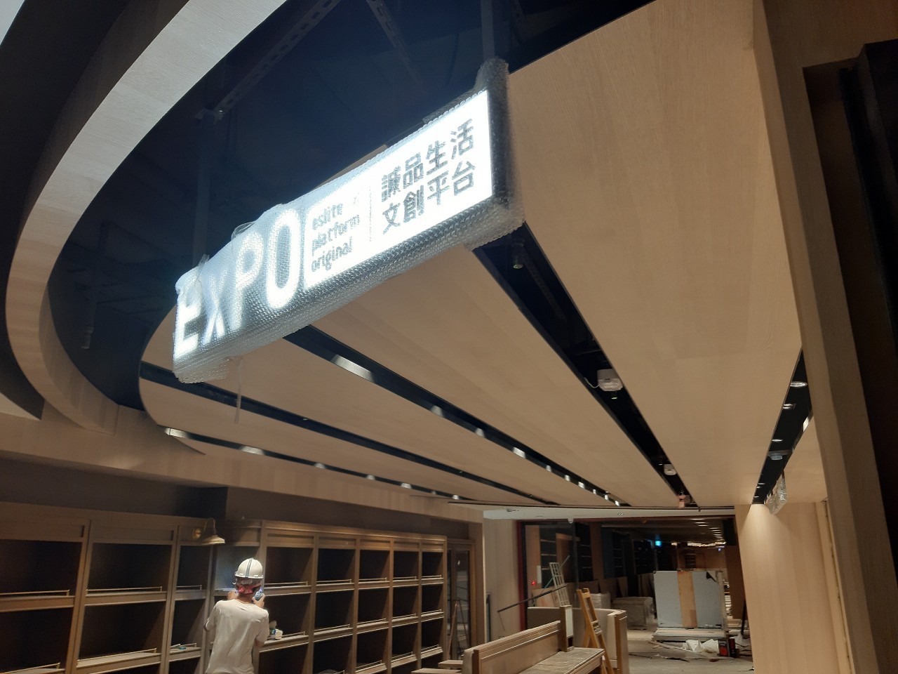 高雄悅誠廣場誠品書店、騎樓鋁棧板防颱企口_210107_4