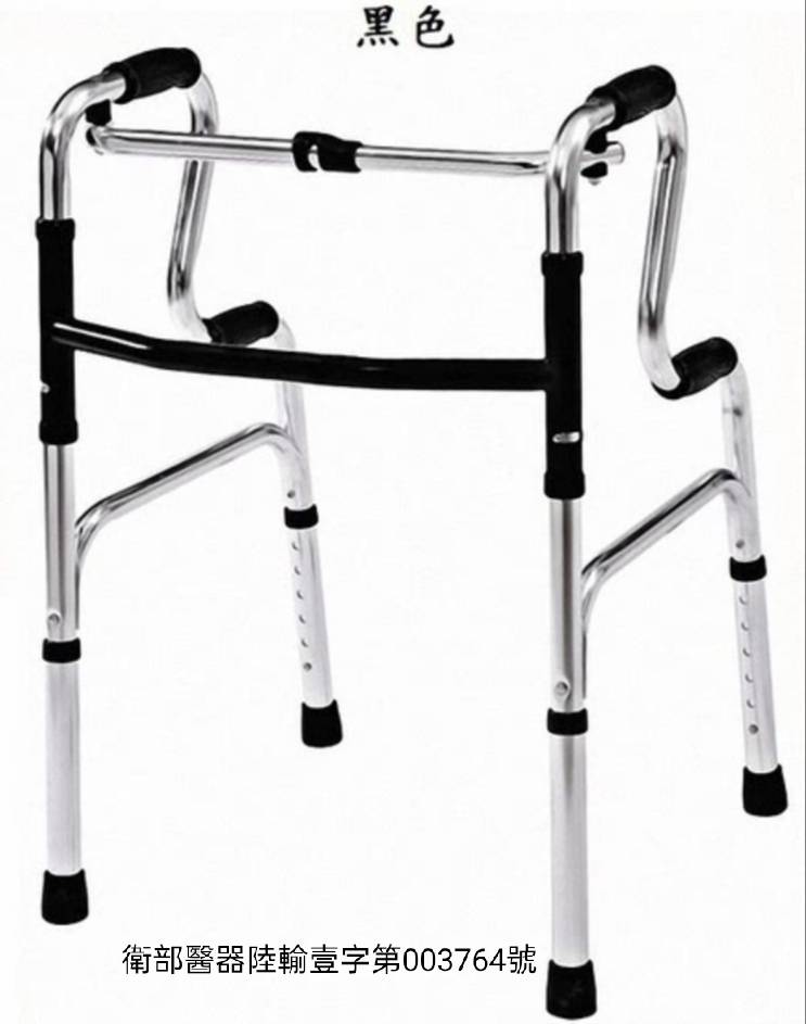 助行器-R型&amp;ㄇ型