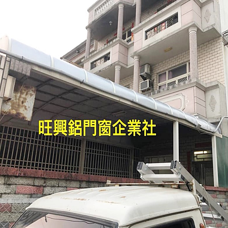 採光罩塑鋁板