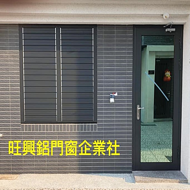 百葉窗