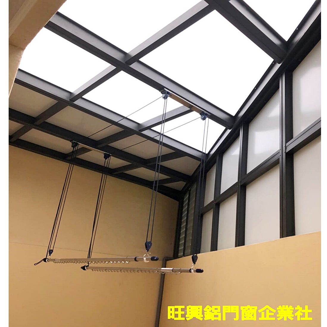 採光罩曬衣架施工完成