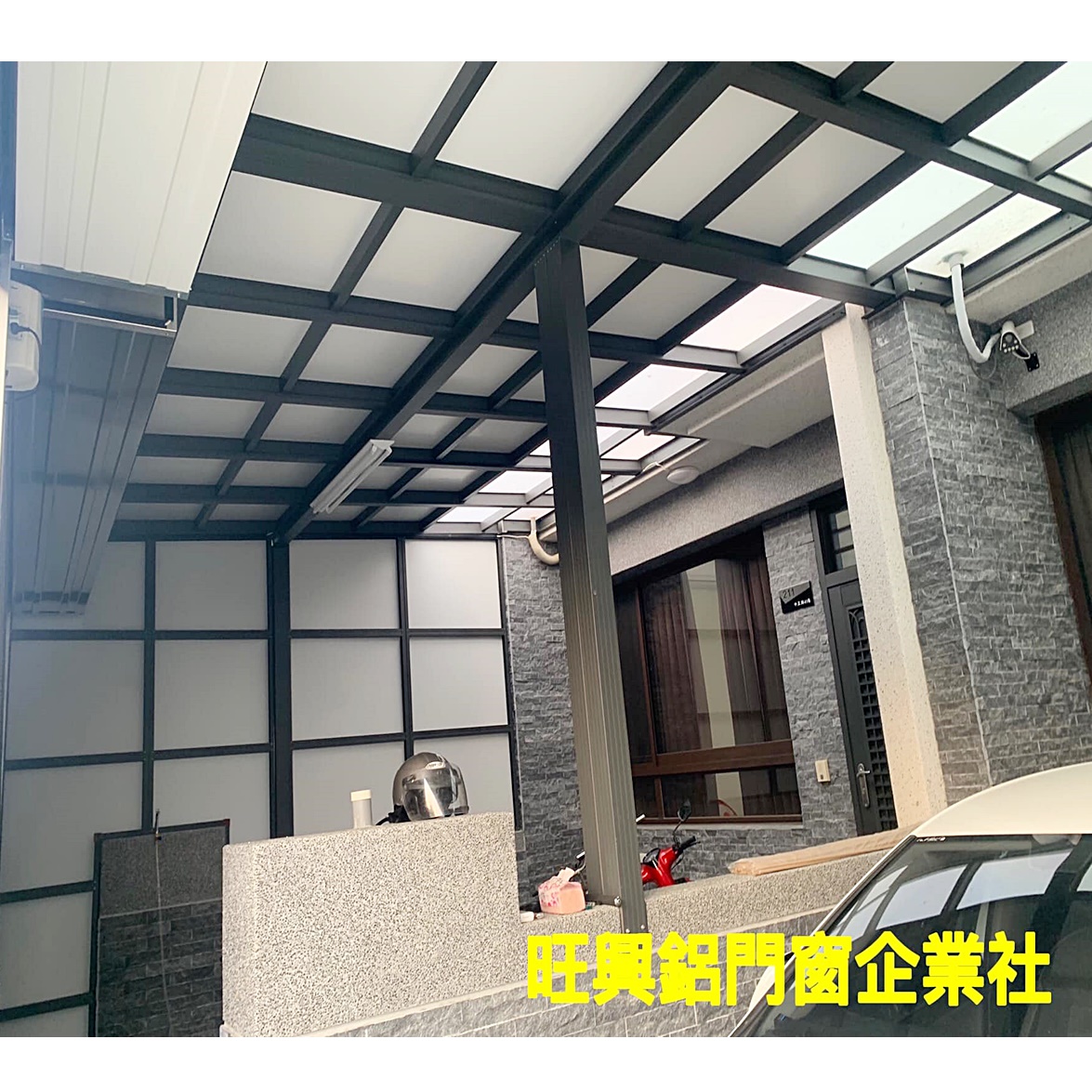 車庫採光罩施工完成