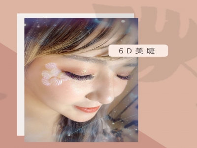 首爾美睫紋繡沙龍-undefined
