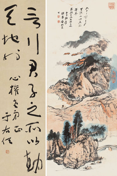 張大千、于右任