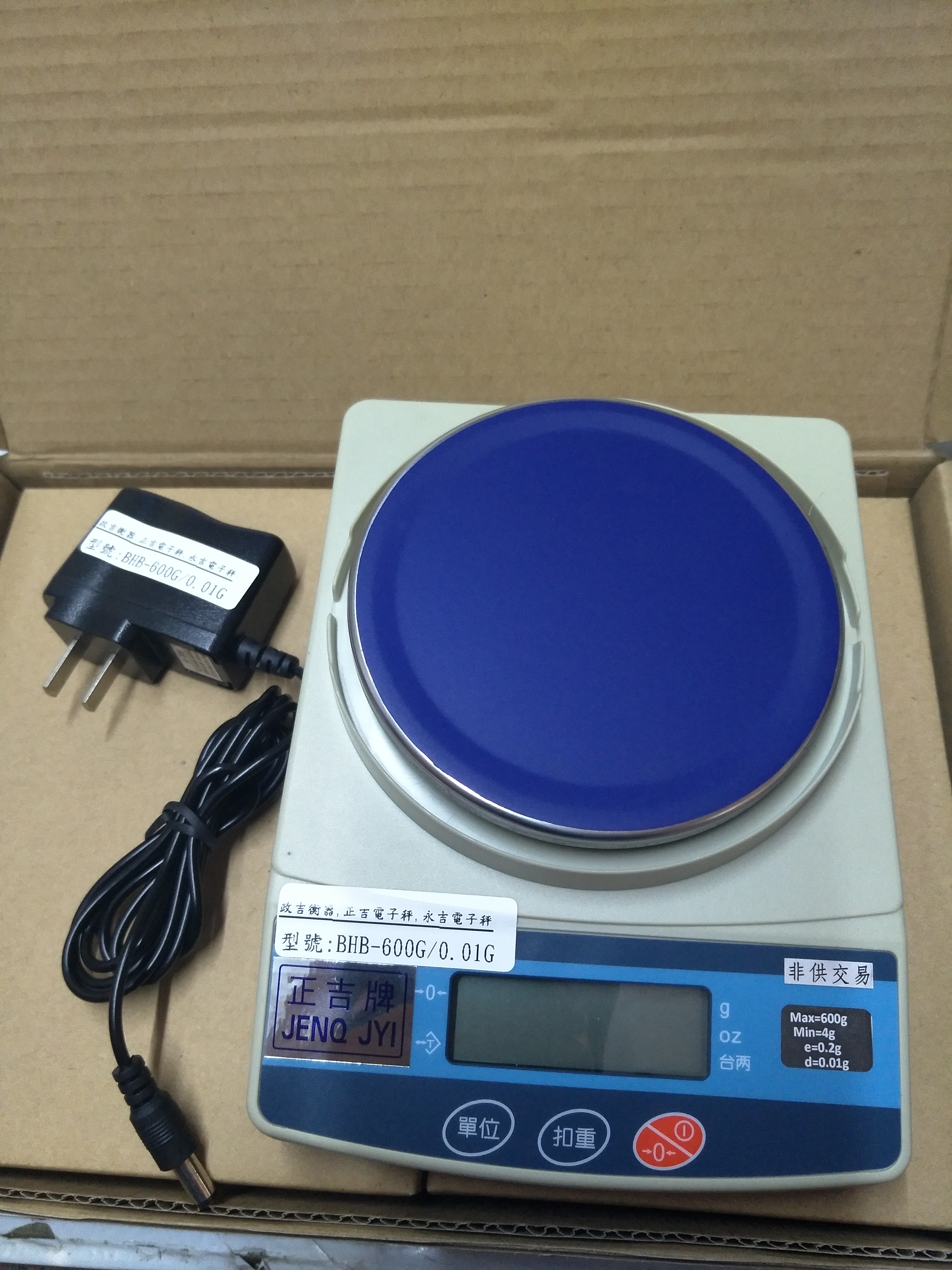 BHB-600G/0.01G電子簡易精密天秤(秤盤直徑10CM圓),可用4號電池二只或附變壓器插電使用