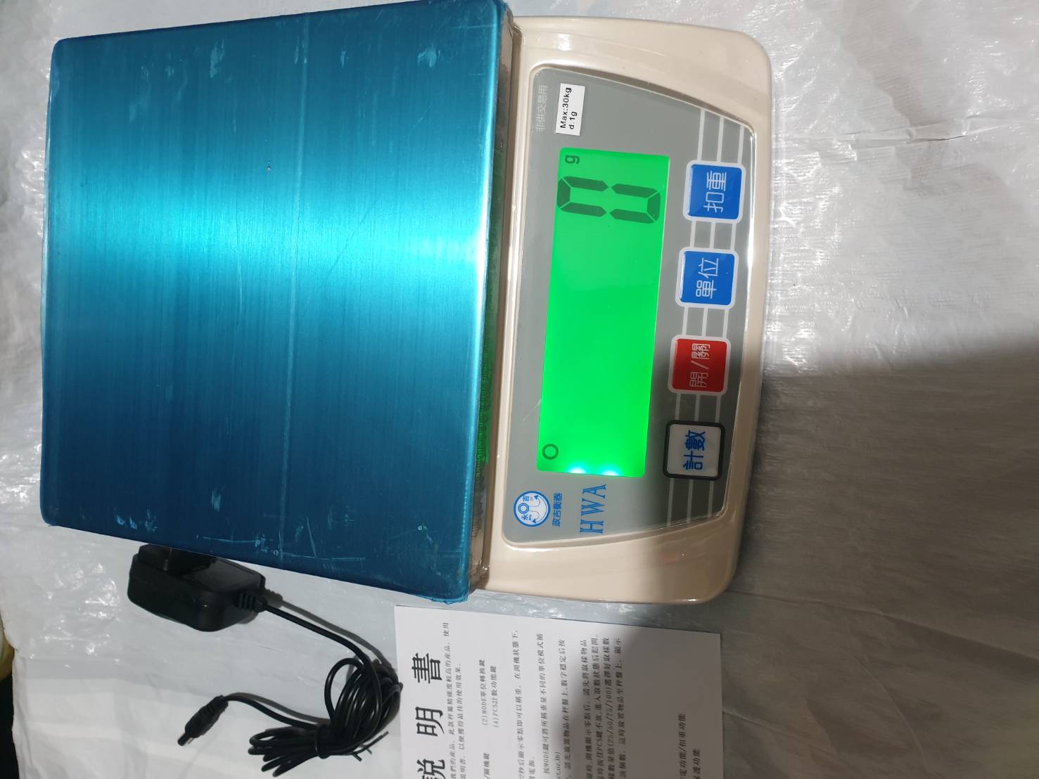 HWA系列充電式計重秤