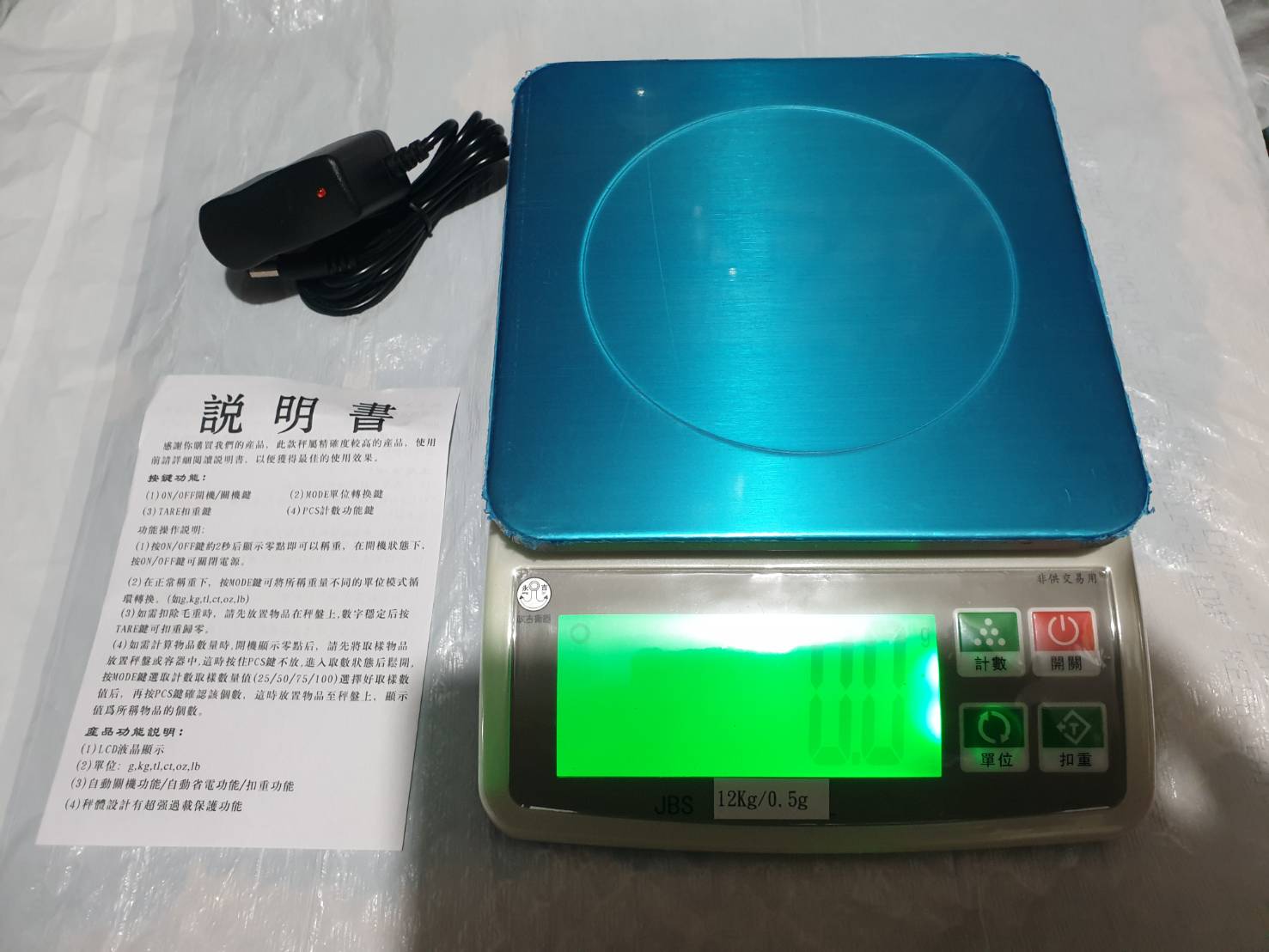 JBS系列簡易計重秤