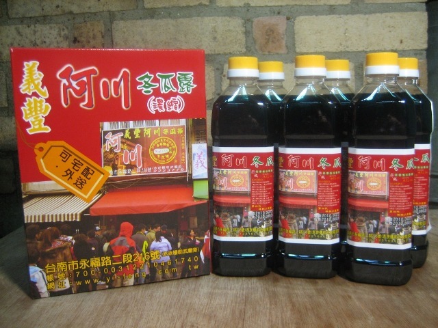 濃縮冬瓜露伴手禮盒(濃縮6小瓶入)