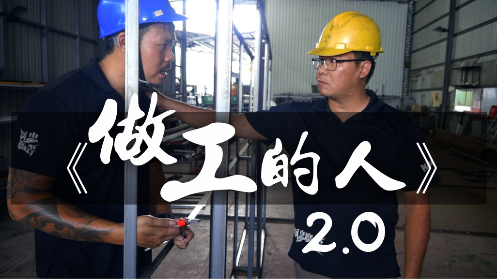 00000.00_01_54_54.Still001