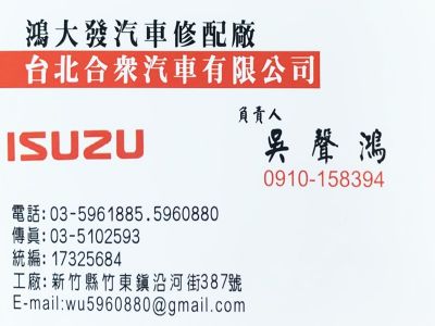鴻大發企業社-undefined