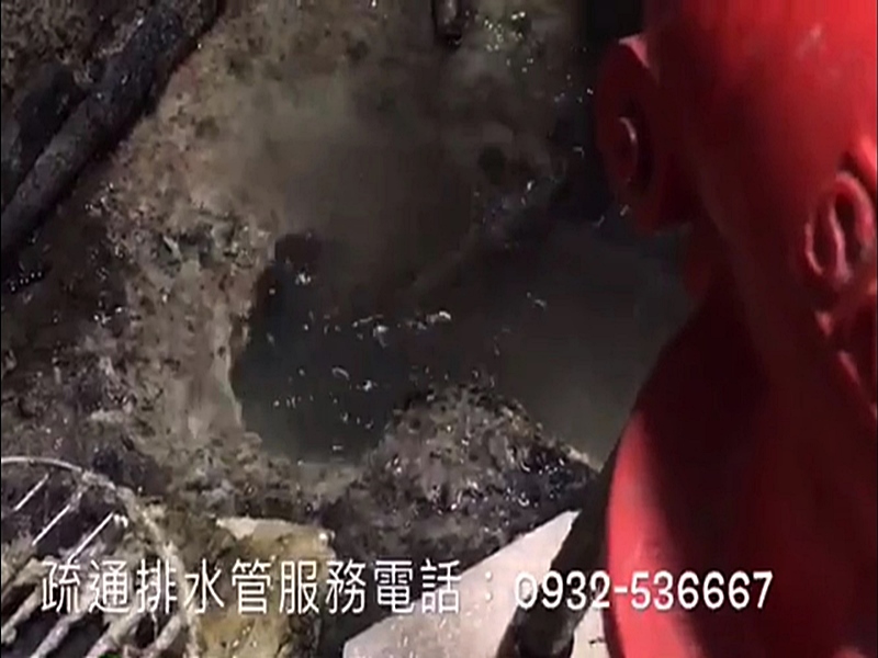 通排水管服務
