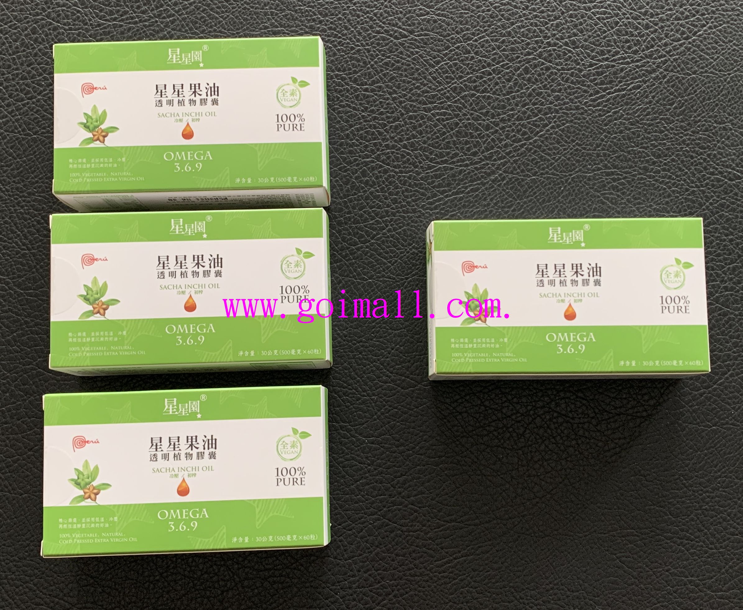 印加果油(星星果油)膠曩