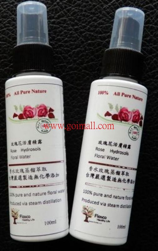 玫瑰花活膚精露