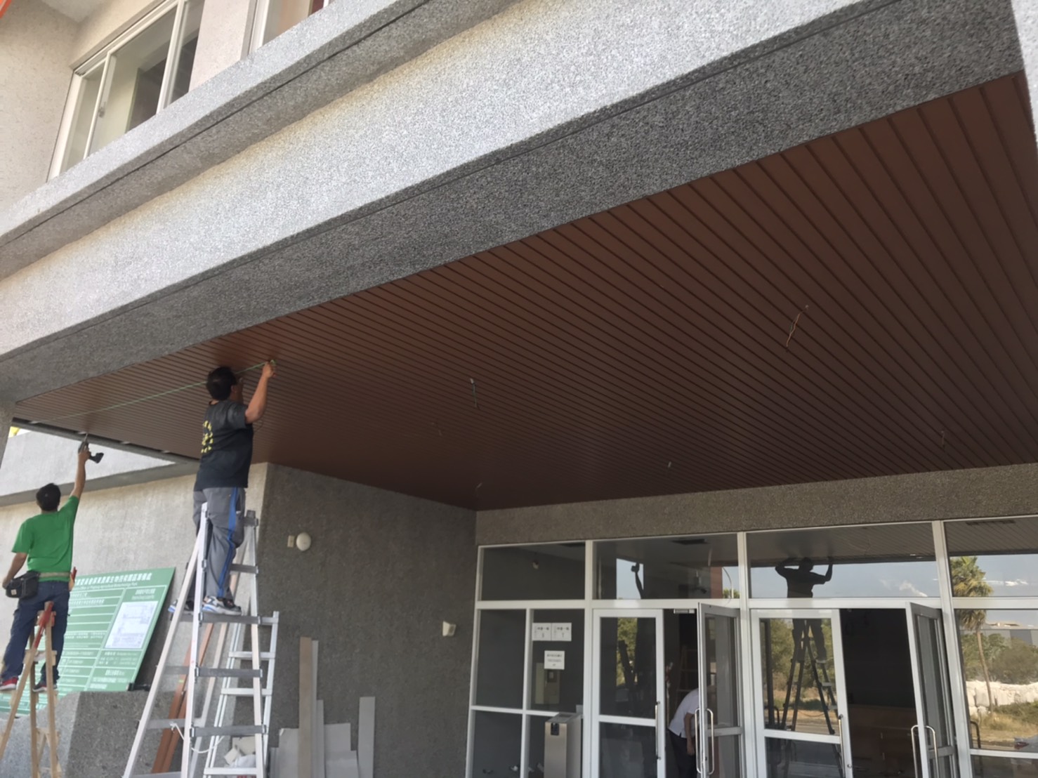 防颱型C型長條鋁板