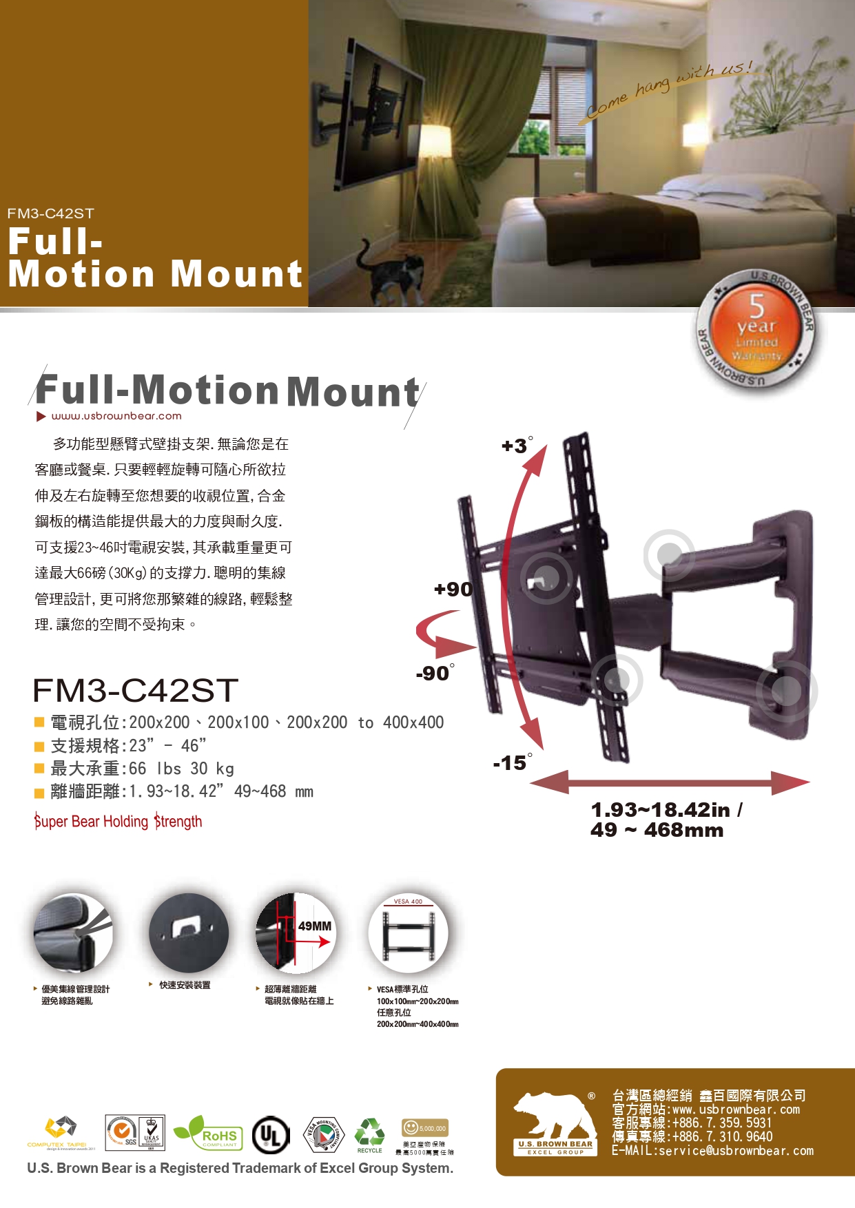 FM3-C42ST-DM