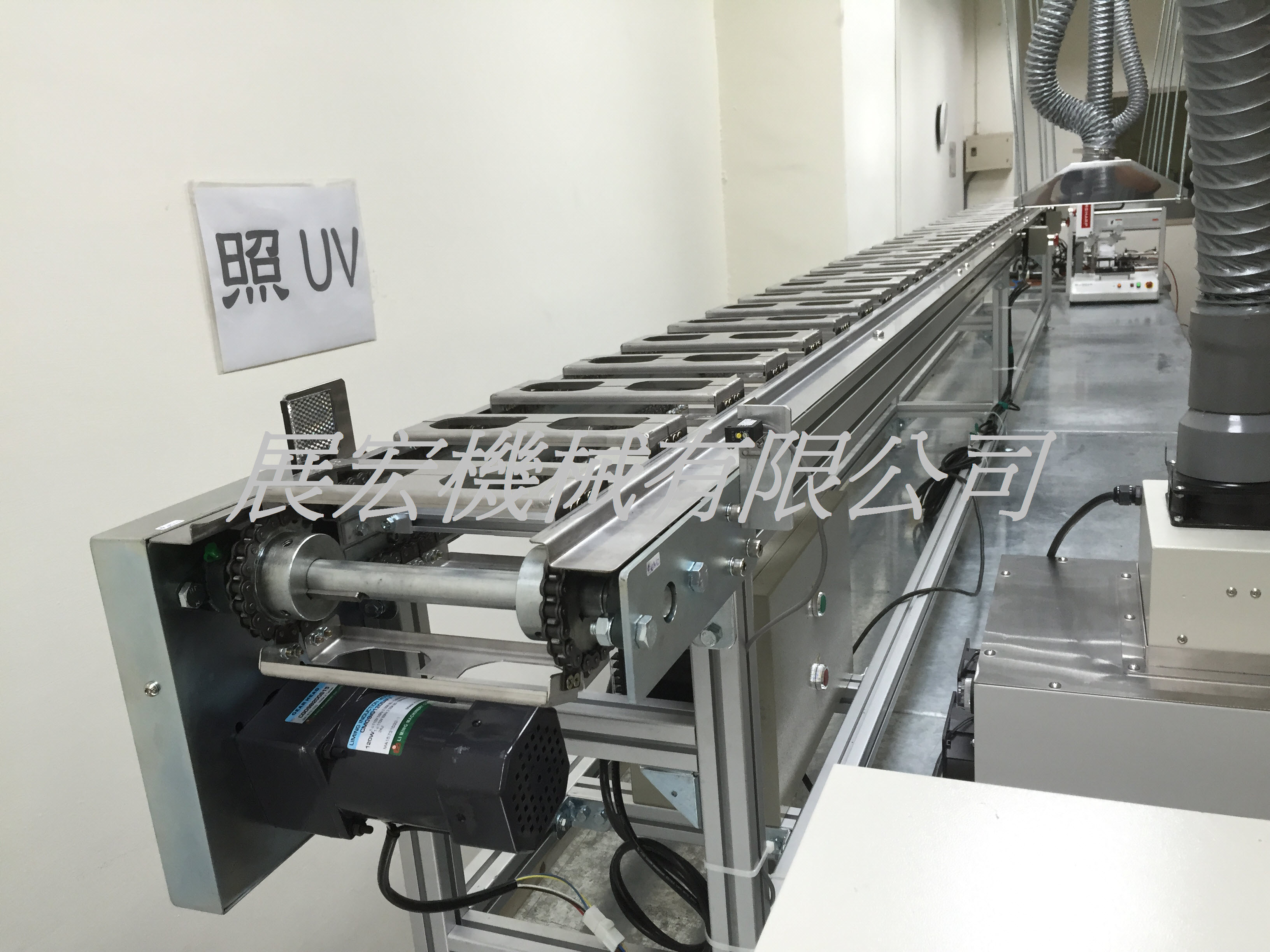 載具鍊條式輸送2