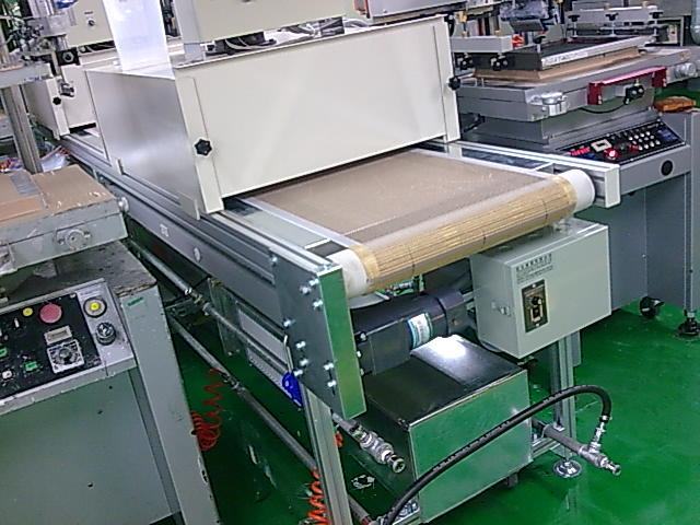 皮帶輸送烘乾爐-3