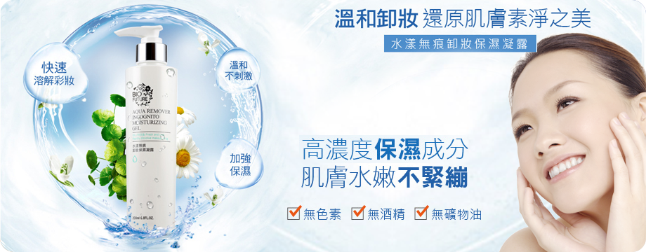 三采欣業有限公司-其他
