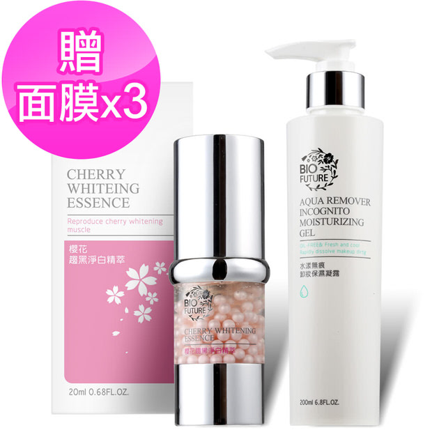 【BIOFUTURE苾菲絲】淨透嫩白美肌組(卸妝凝露+櫻花精萃)