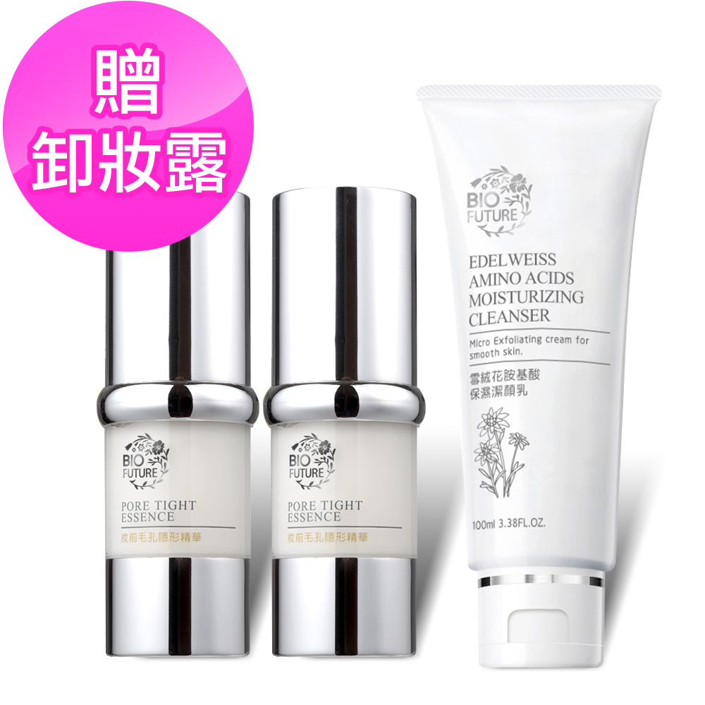 【BIOFUTURE苾菲絲】潔顏保濕持妝組(洗面乳+妝前乳