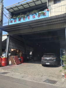 鴻欣機電有限公司-undefined