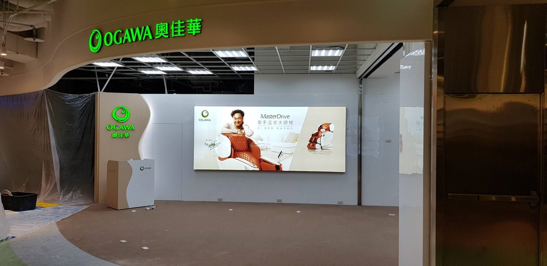 OGAWA奧佳華-卡布燈箱