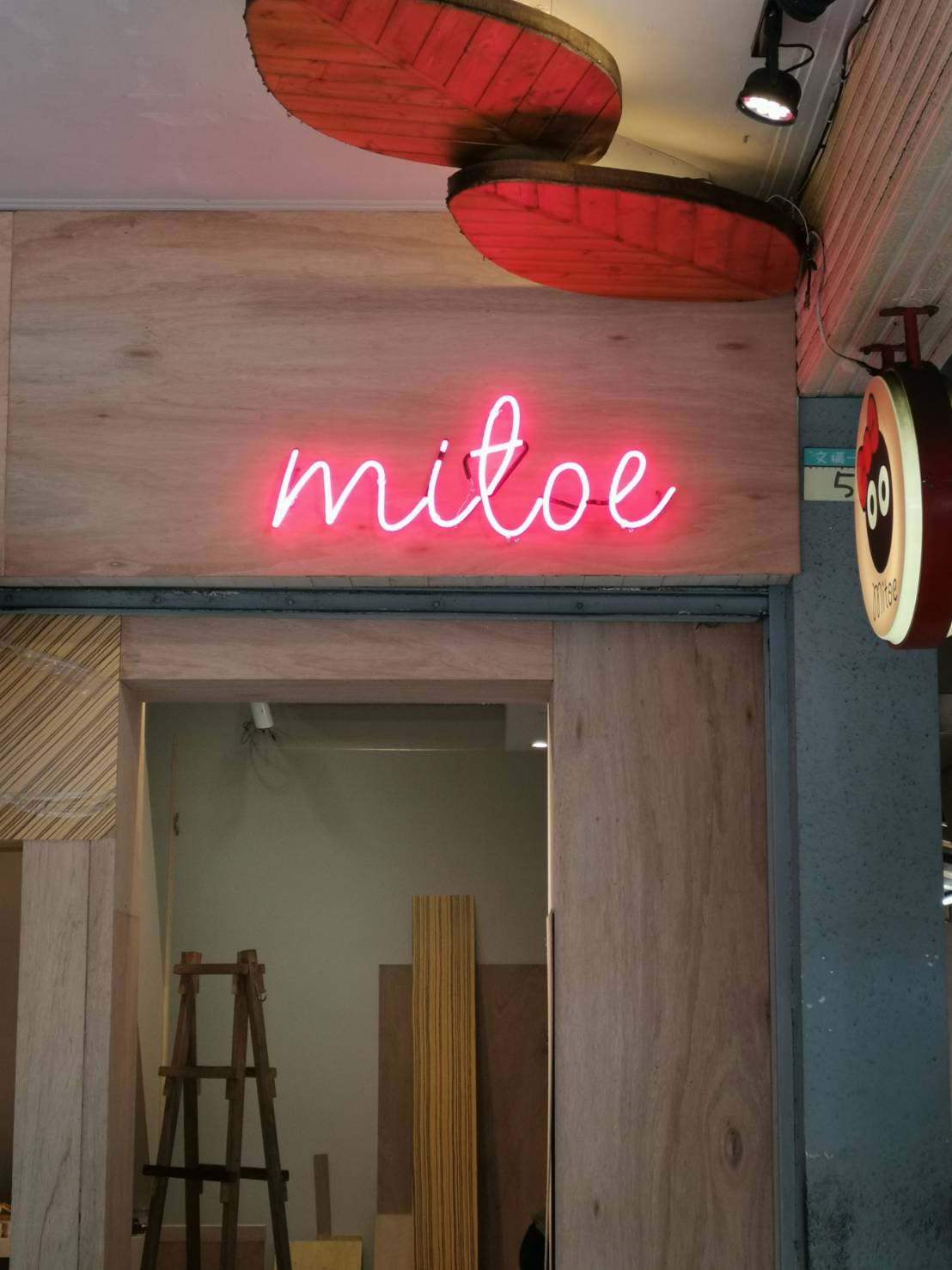 mitoe-玻璃霓虹燈