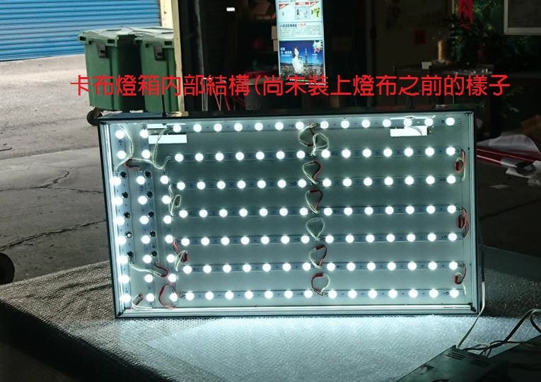 卡布燈箱-內部結構