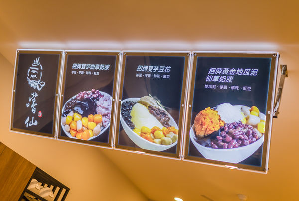 嚐仙-LED懸吊式價格表