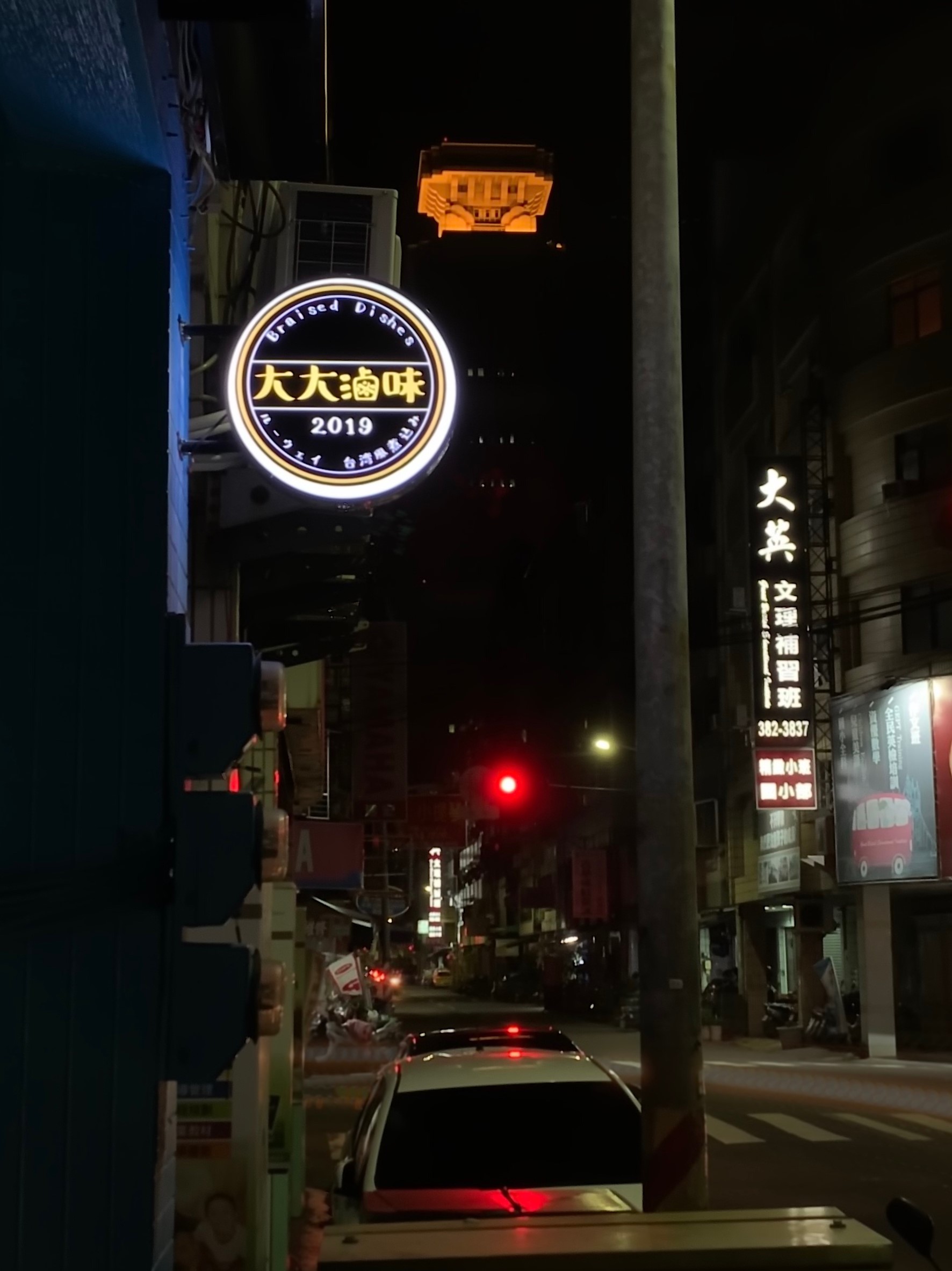 大大滷味-圓型燈箱招牌