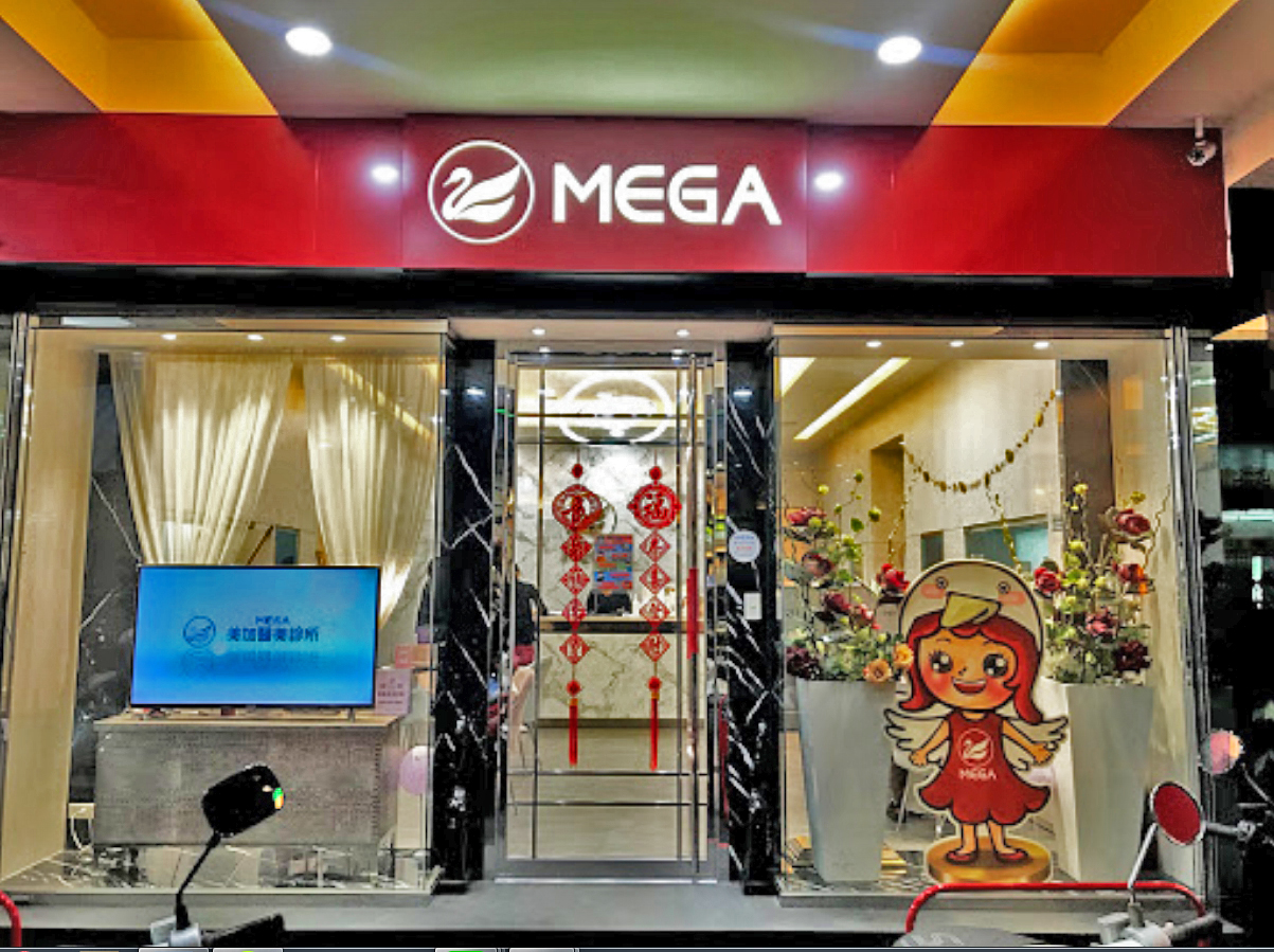 MEGA-雷射切割燈箱