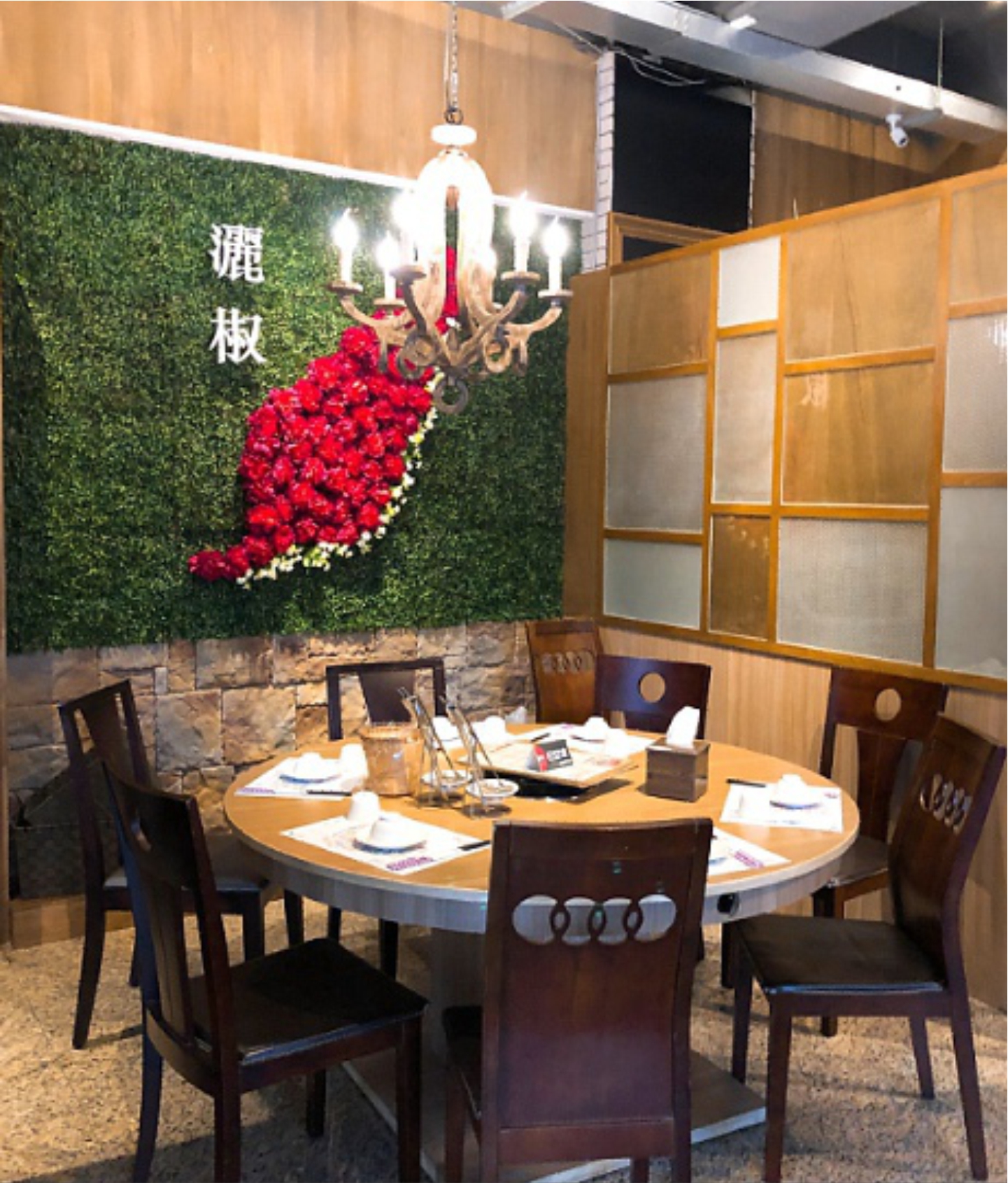 灑椒麻辣鴛鴦鍋-雷射切割黑鐵字