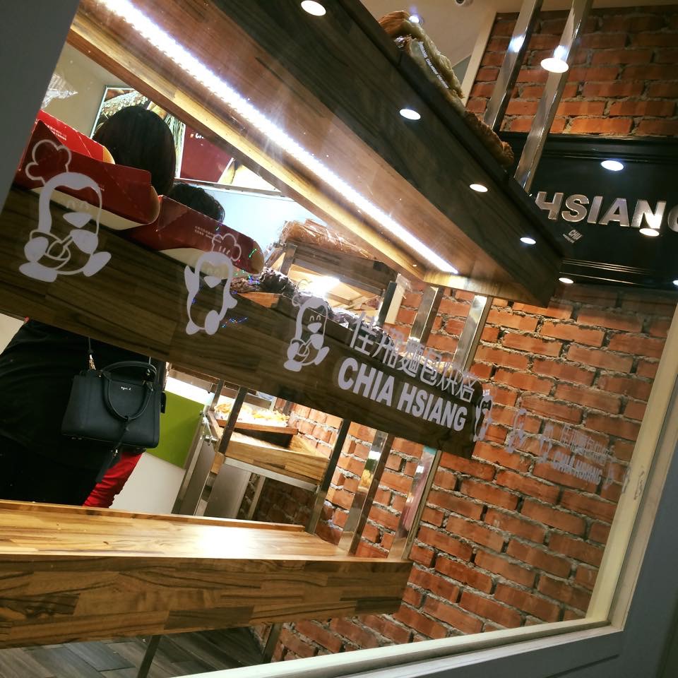 佳湘麵包-單色電腦割字