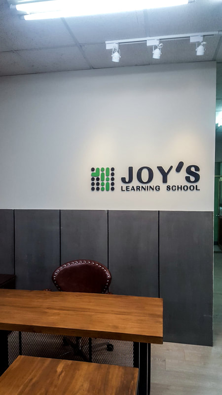 喬一文理-無接縫招牌安裝過後現場照