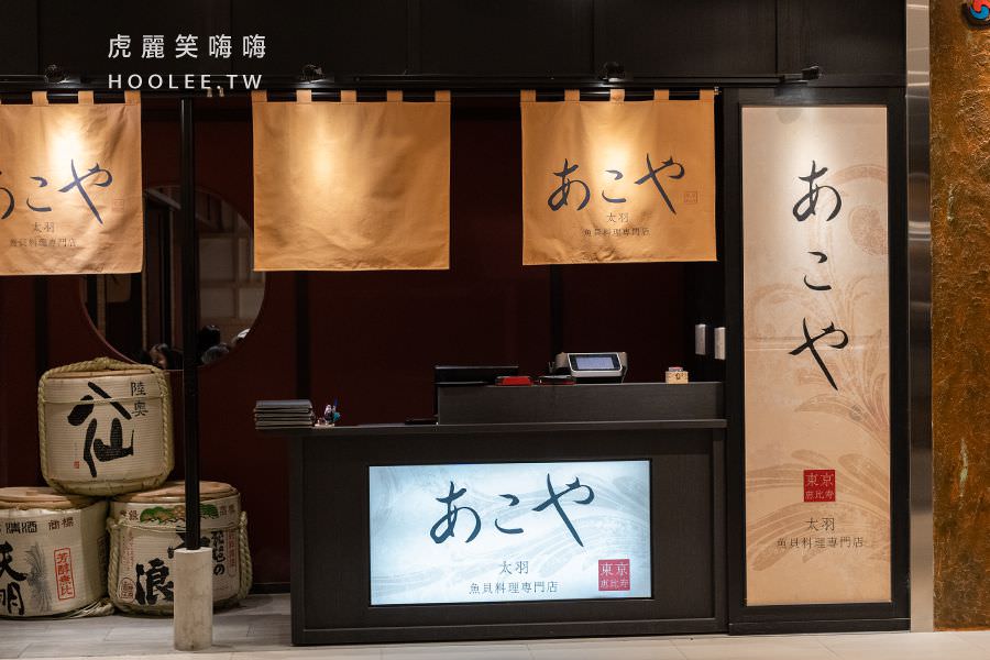 太羽魚貝料理-大圖輸出