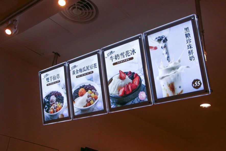 嚐芋手工甜點冰品店-LED懸吊式價格表