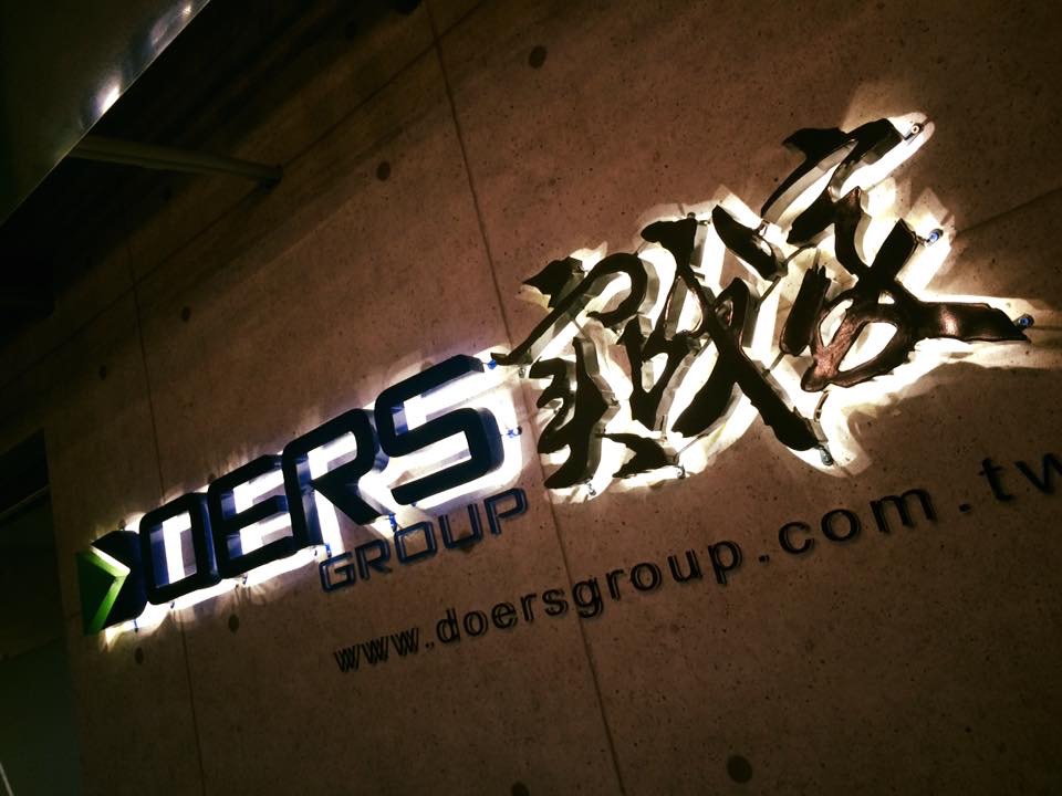 實踐家商業教育機構-LED背光字