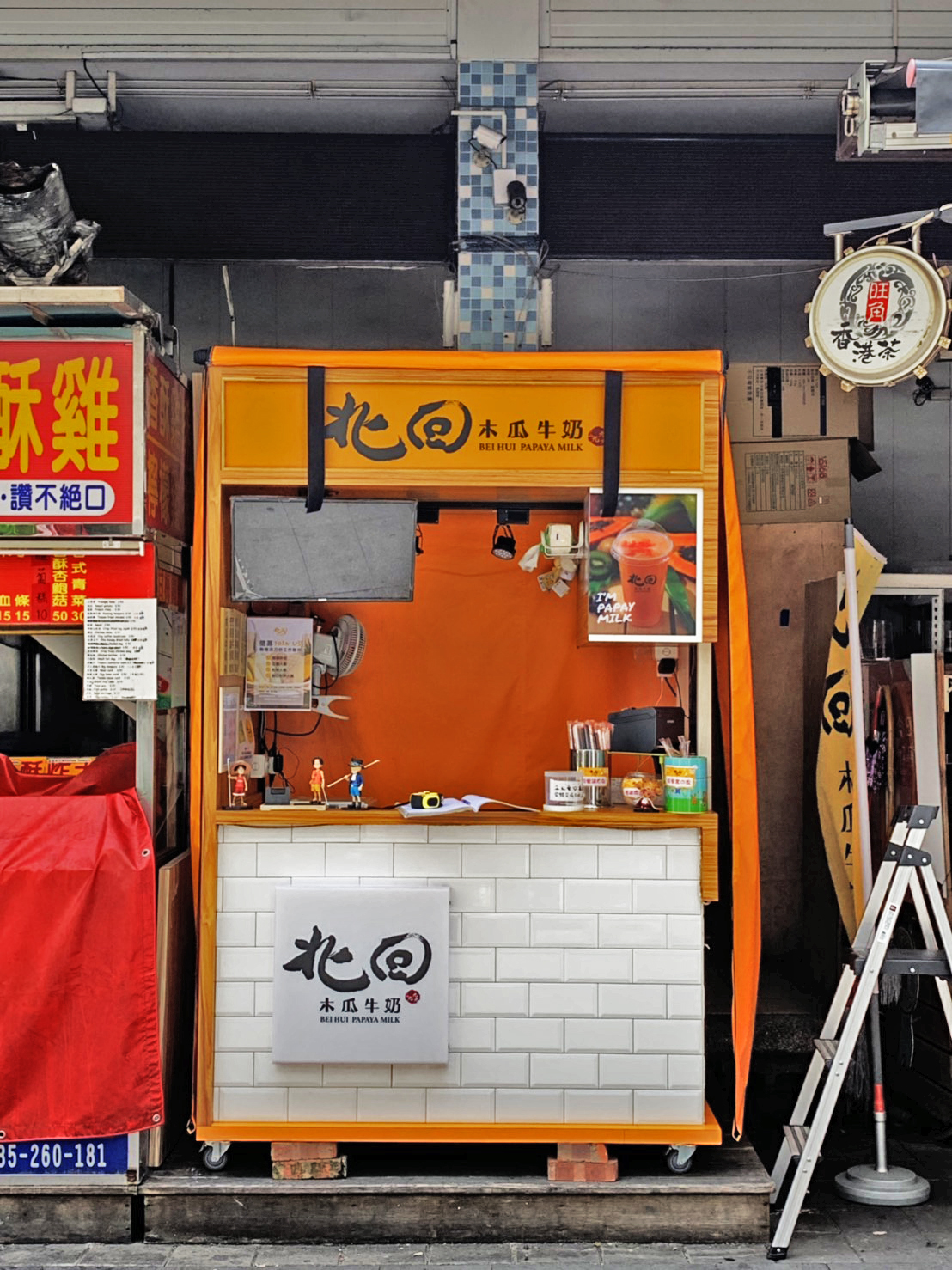 北回木瓜牛奶-餐車招牌