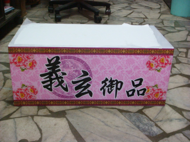 義玄御品-壓克力盒(箱)製品