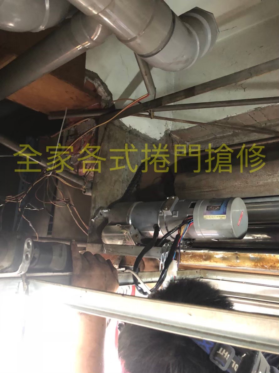 捲門馬達換新