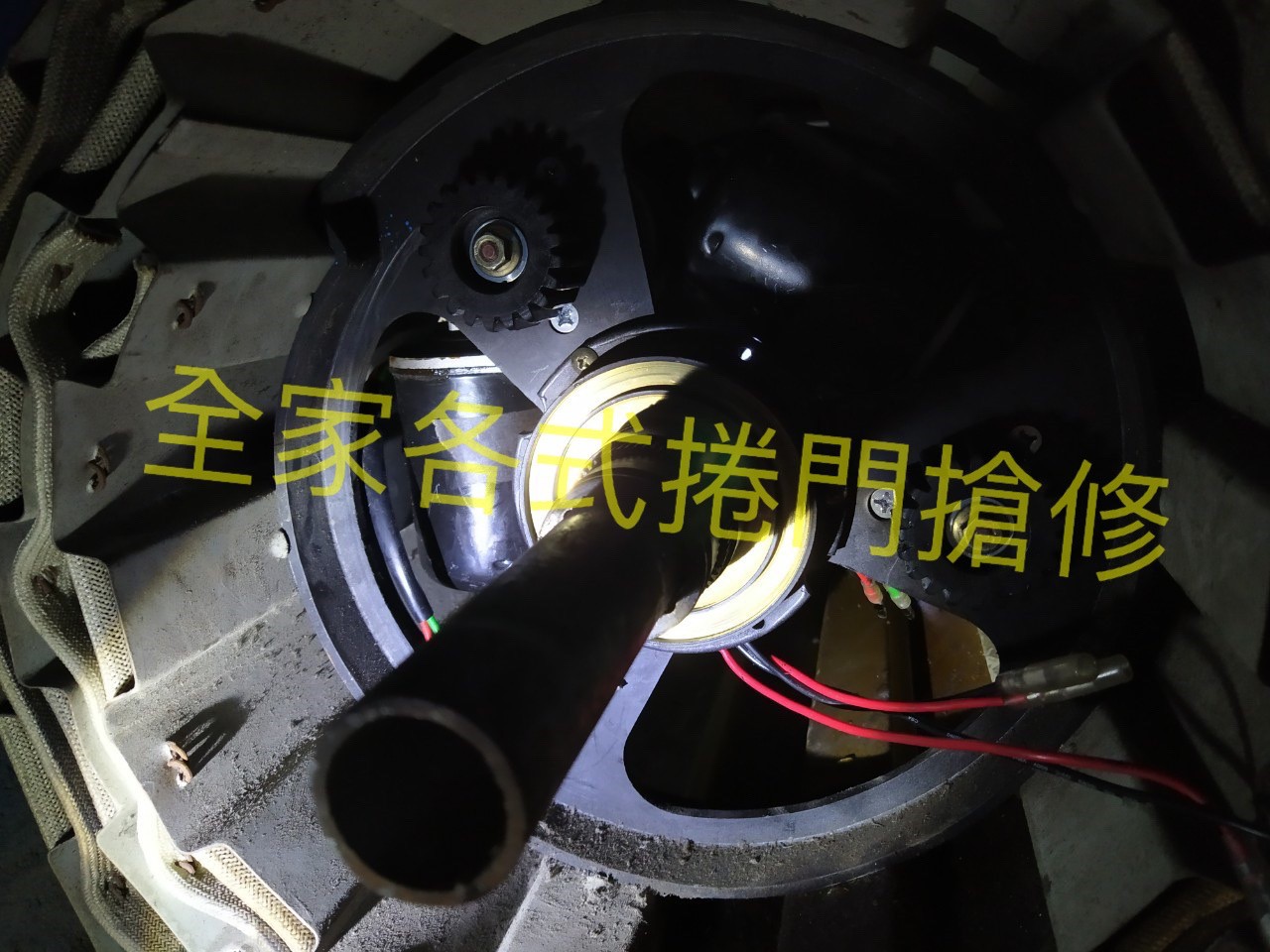 鐵捲門馬達換新