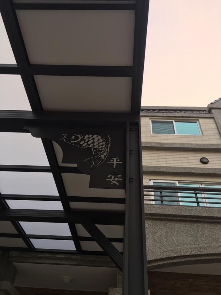 採光罩規劃施工