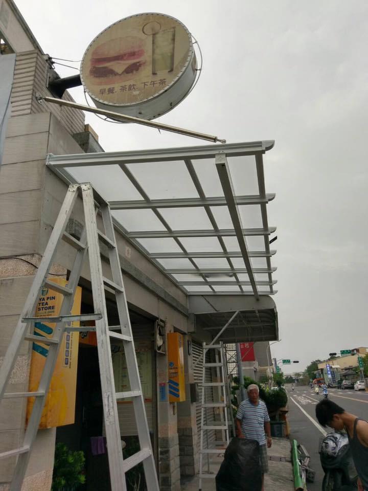 台南店面採光罩