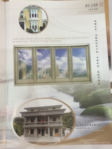 晟鈺平面窗-undefined