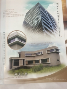 晟鈺平面窗-undefined