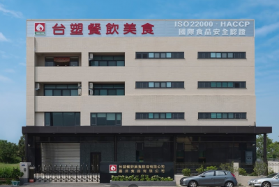 台塑餐飲美食調理有限公司-undefined