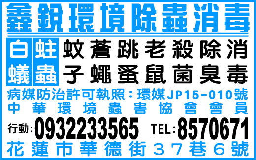 鑫銳企業社-undefined